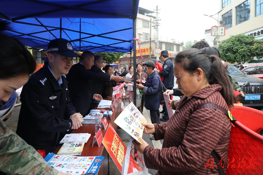 保靖縣公安局開展全民國(guó)家安全教育日系列宣傳活動(dòng)