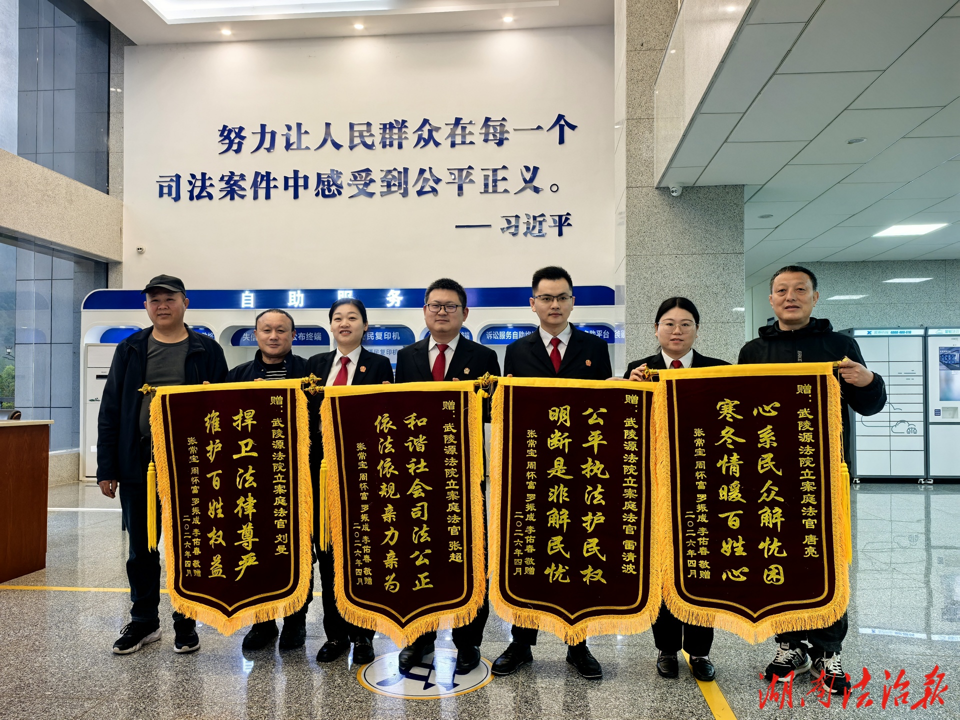 四面錦旗！十分肯定！