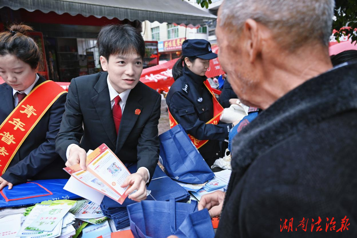 新晃法院開展“全民國(guó)家安全教育日”普法宣傳活動(dòng)
