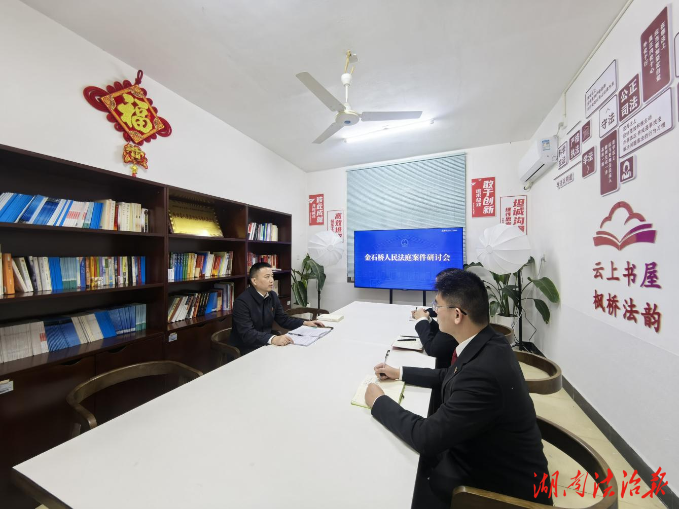走向楓橋｜書香潤“楓橋” 法韻聚民心