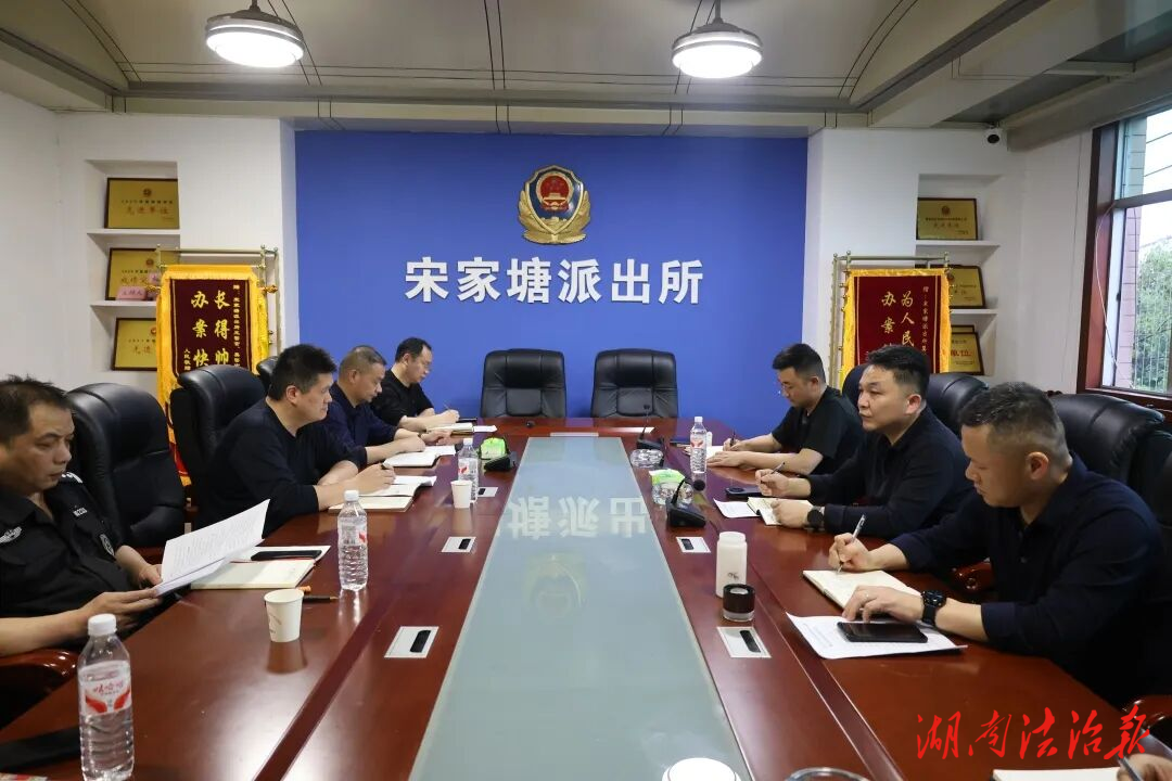 邵東市公安局召開城區(qū)治安整治座談會(huì) 凝心聚力筑牢平安防線