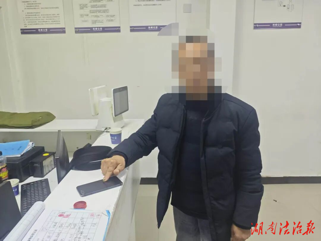 雙峰公安永豐派出所：速破手機盜竊案，抓獲蟊賊挽損失