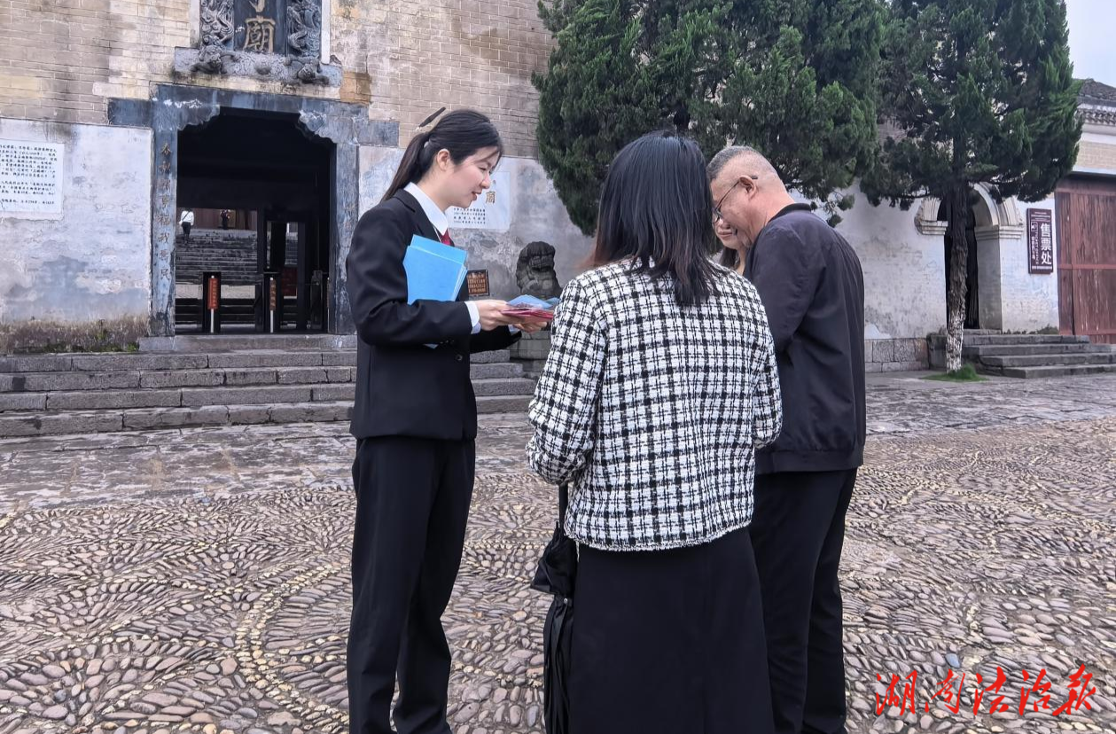 零陵法院開展全民國(guó)家安全教育日宣傳活動(dòng)