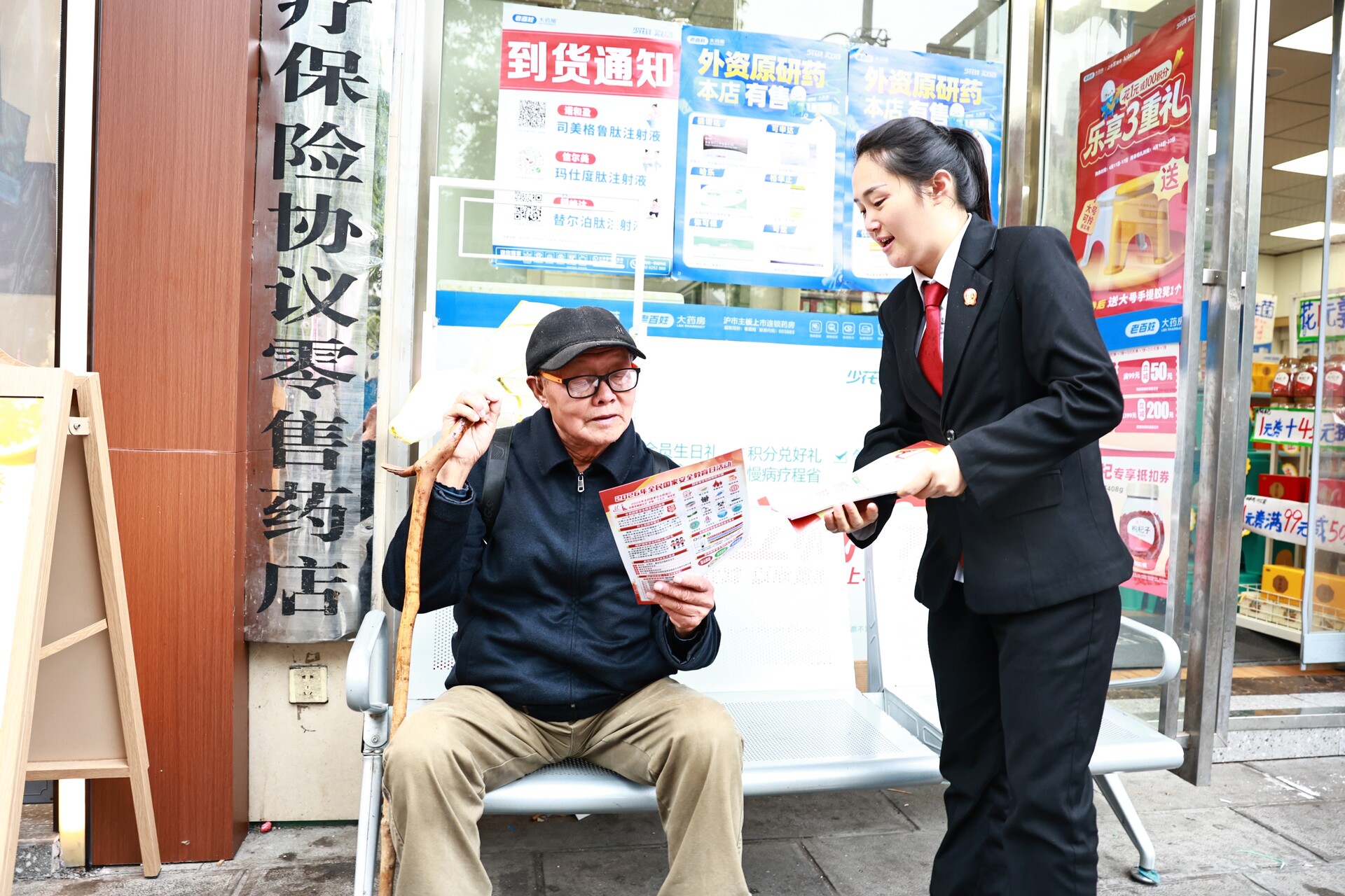 守國安護民安 永順法院在行動