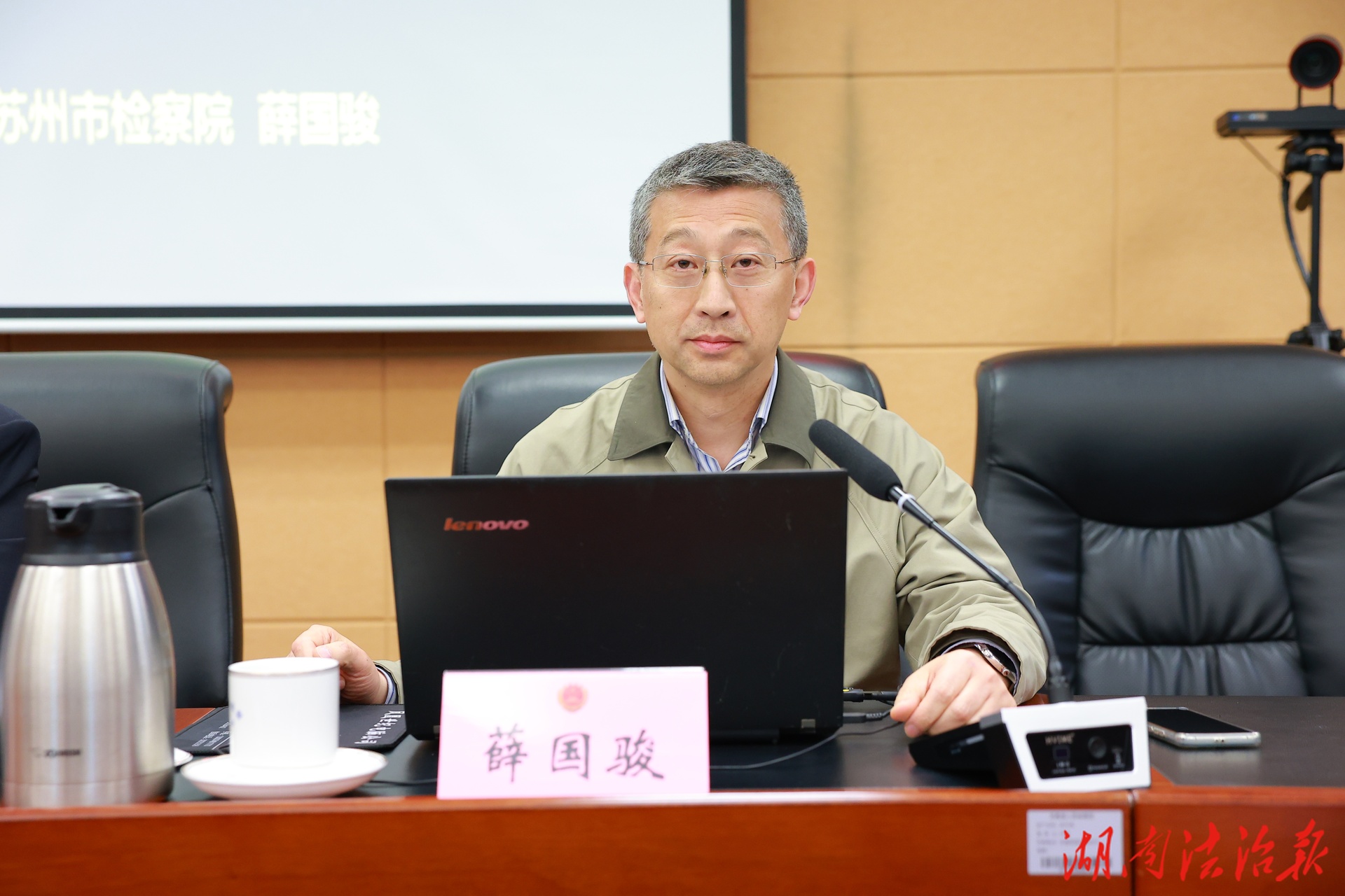 鳳凰縣人民檢察院2026年首期“鳳檢大講堂”開(kāi)講了！——特邀蘇州市檢察院業(yè)務(wù)專(zhuān)家薛國(guó)駿作專(zhuān)題授課
