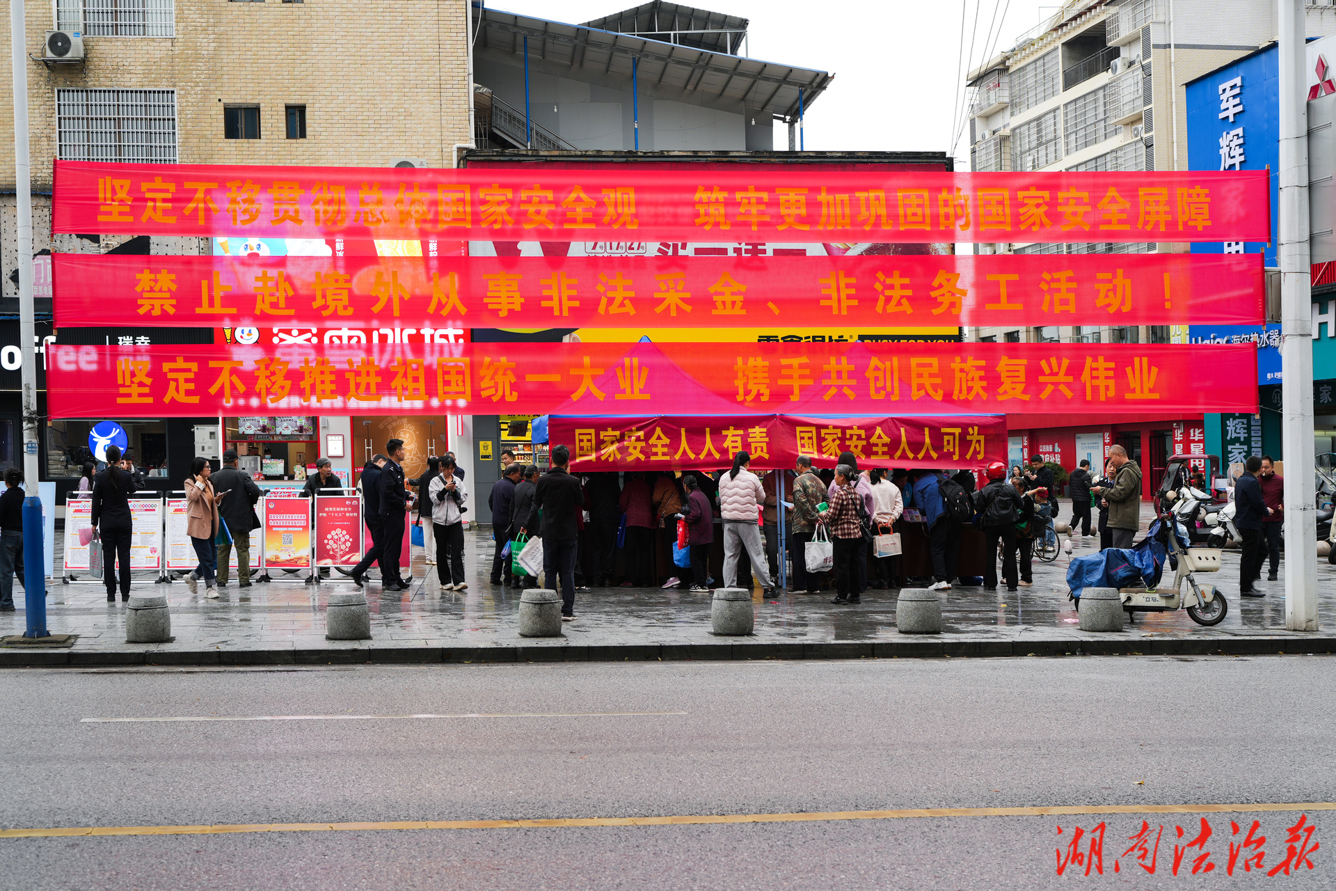 靖州縣公安局開展“4·15”全民國(guó)家安全教育日宣傳活動(dòng)