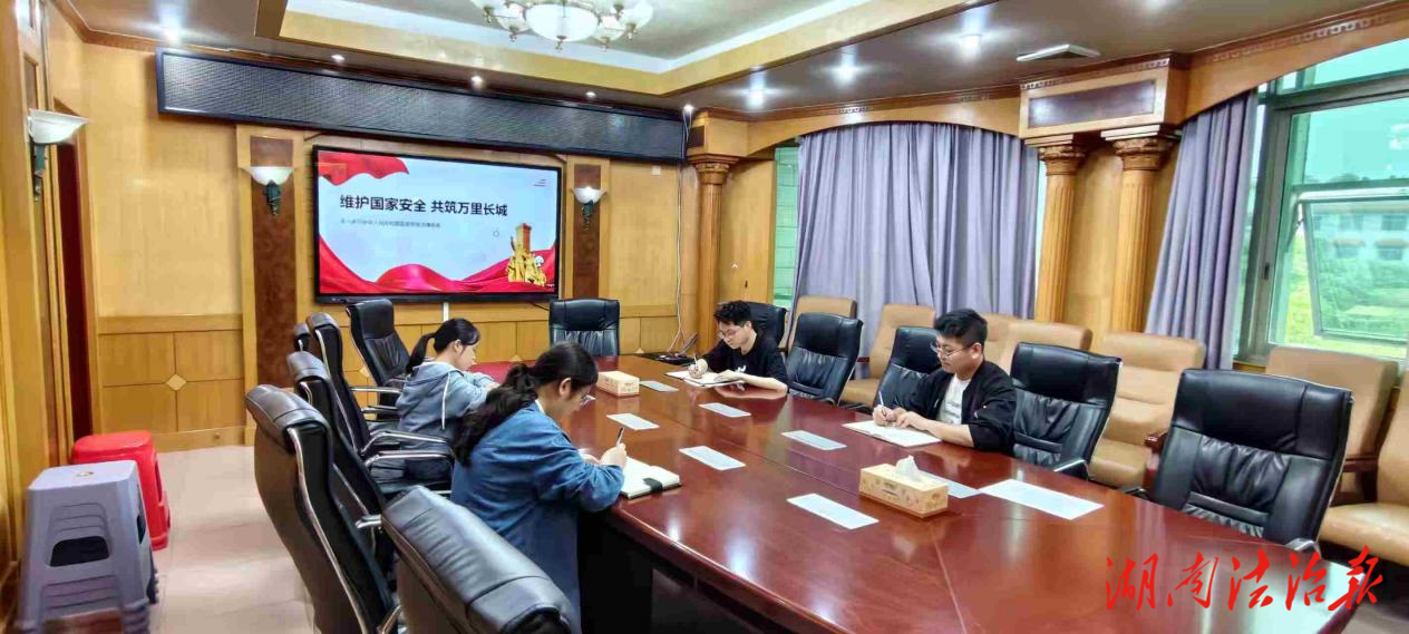 筑牢安全防線 檢察青年在行動——新田縣人民檢察院團支部開展“4·15”國家安全日主題團日活動