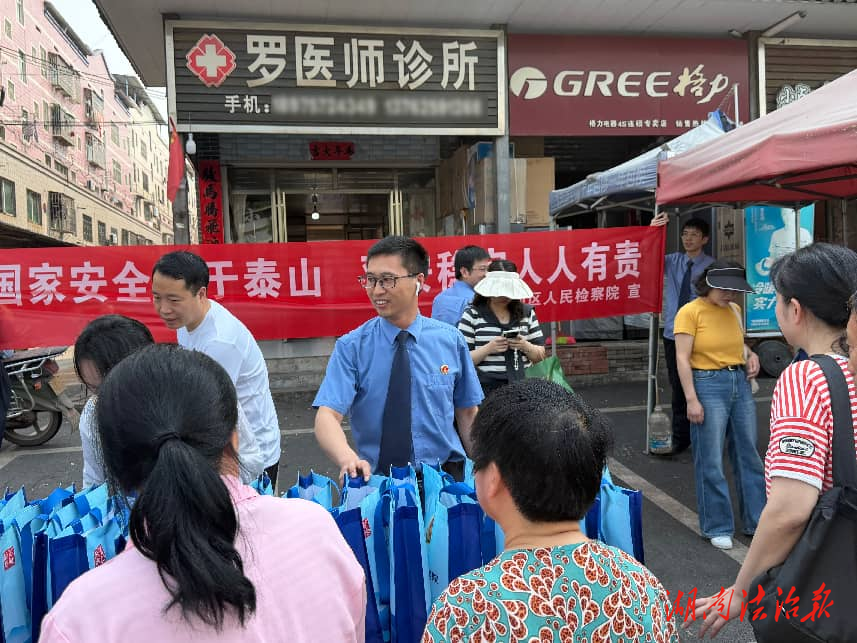 蘇仙檢察：普法進(jìn)鄉(xiāng)鎮(zhèn) 國家安全入民心
