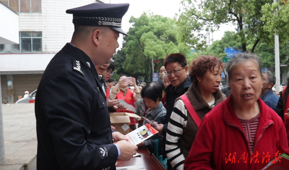 藍(lán)山公安開展全民國(guó)家安全教育日主題宣傳活動(dòng)