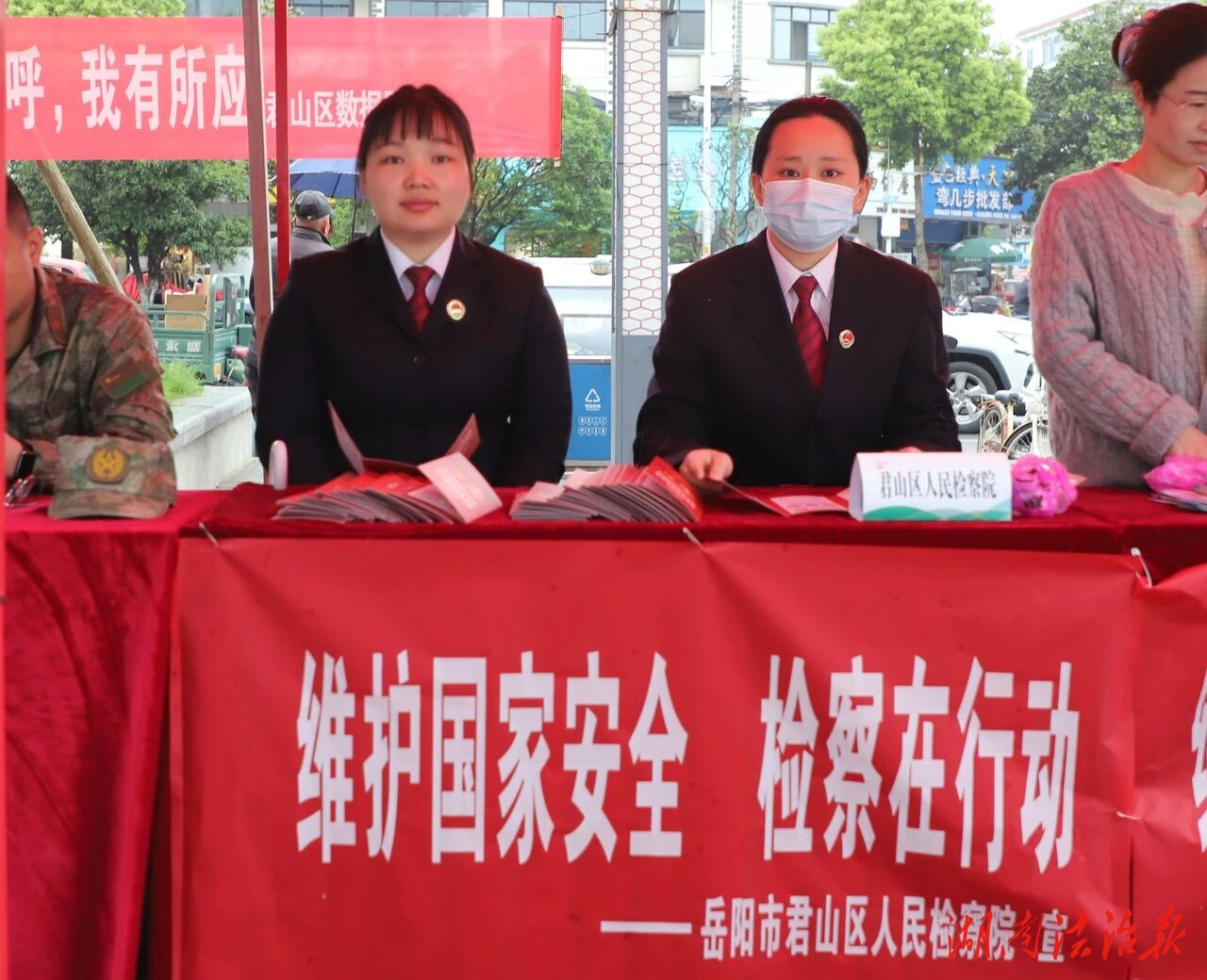 普法宣傳入民心，國安教育護(hù)成長——君山檢察開展全民國家安全教育日系列活動(dòng)