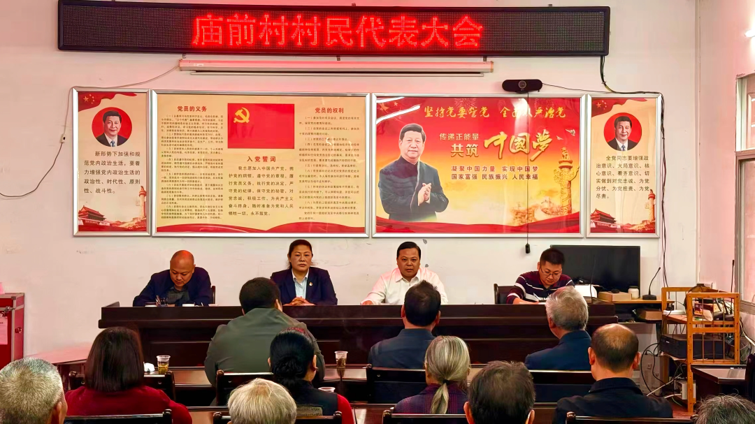 “真正的政績是群眾點(diǎn)頭認(rèn)可”——汝城法院院長彭忠光到廟前村講黨課