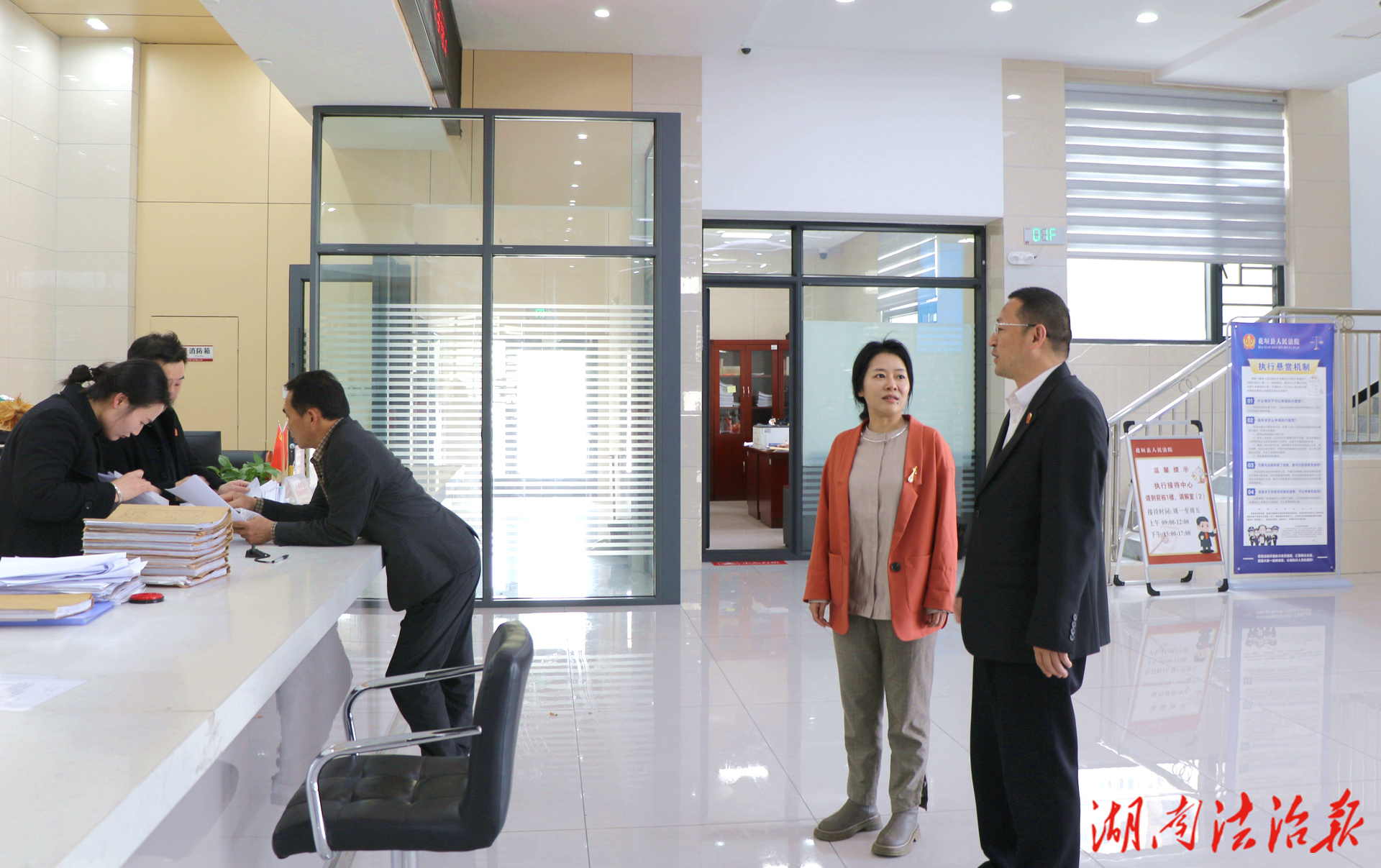 聚焦執(zhí)行攻堅 護航“企業(yè)服務年”——全國人大代表石佳到花垣法院調(diào)研指導工作