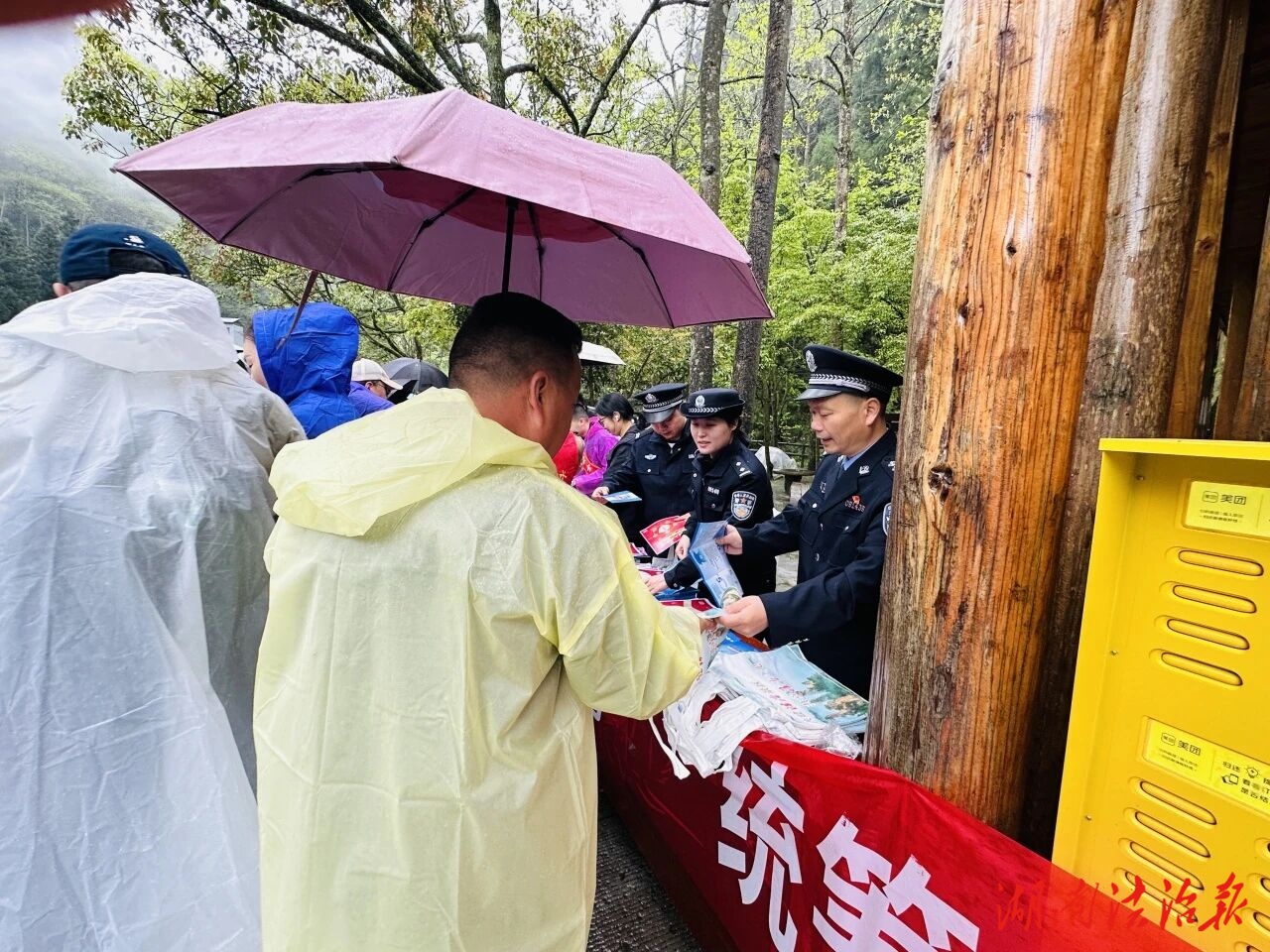 武陵源公安分局開展“4·15”全民國家安全教育日宣傳活動(dòng)