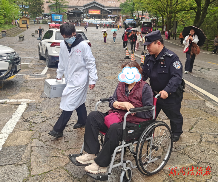 游客不慎摔倒身體不適  警民合力救助化險為夷