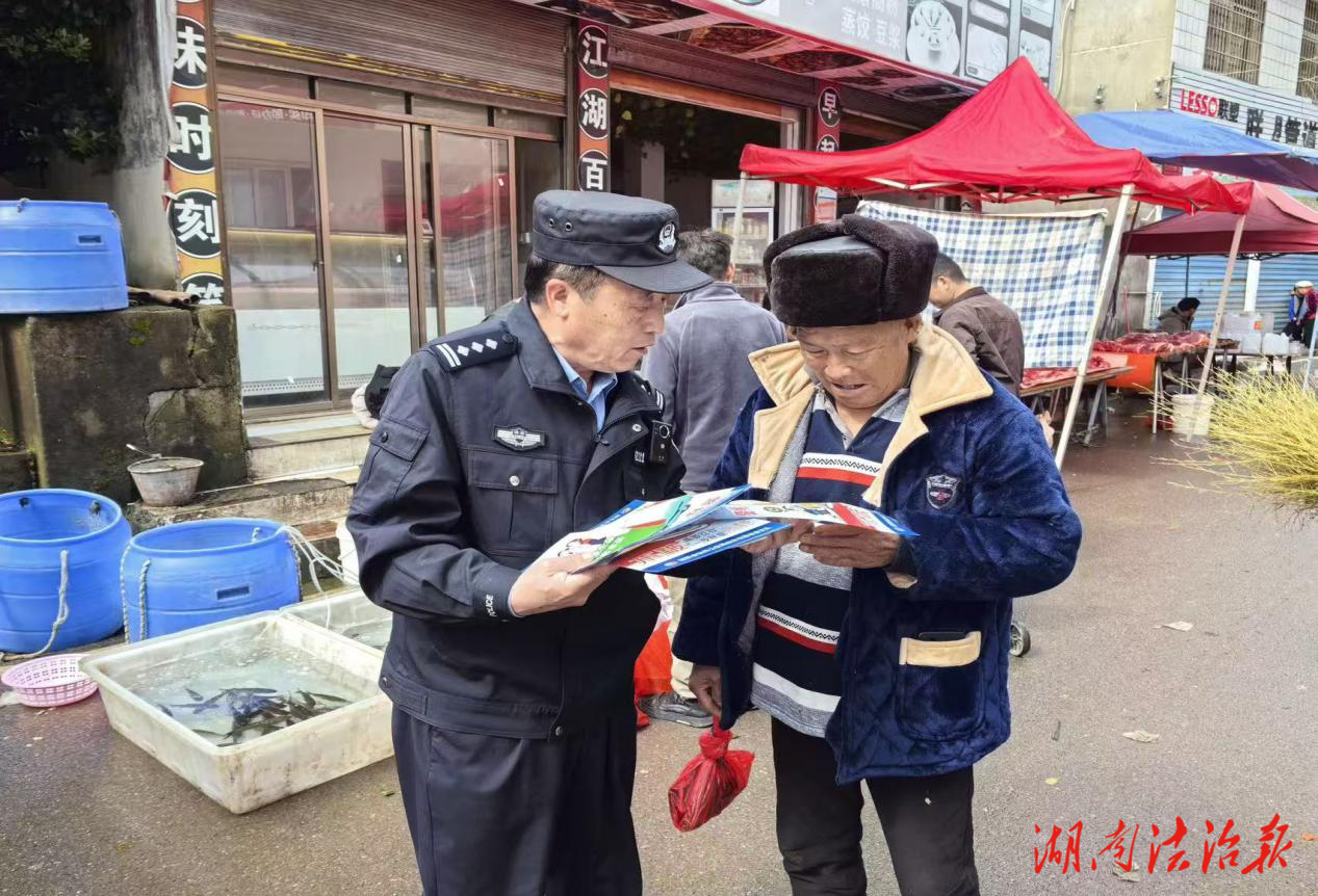 【強治理 護民安】趕集日里送平安！花垣公安趕集日宣傳+排查，筑牢安全雙防線