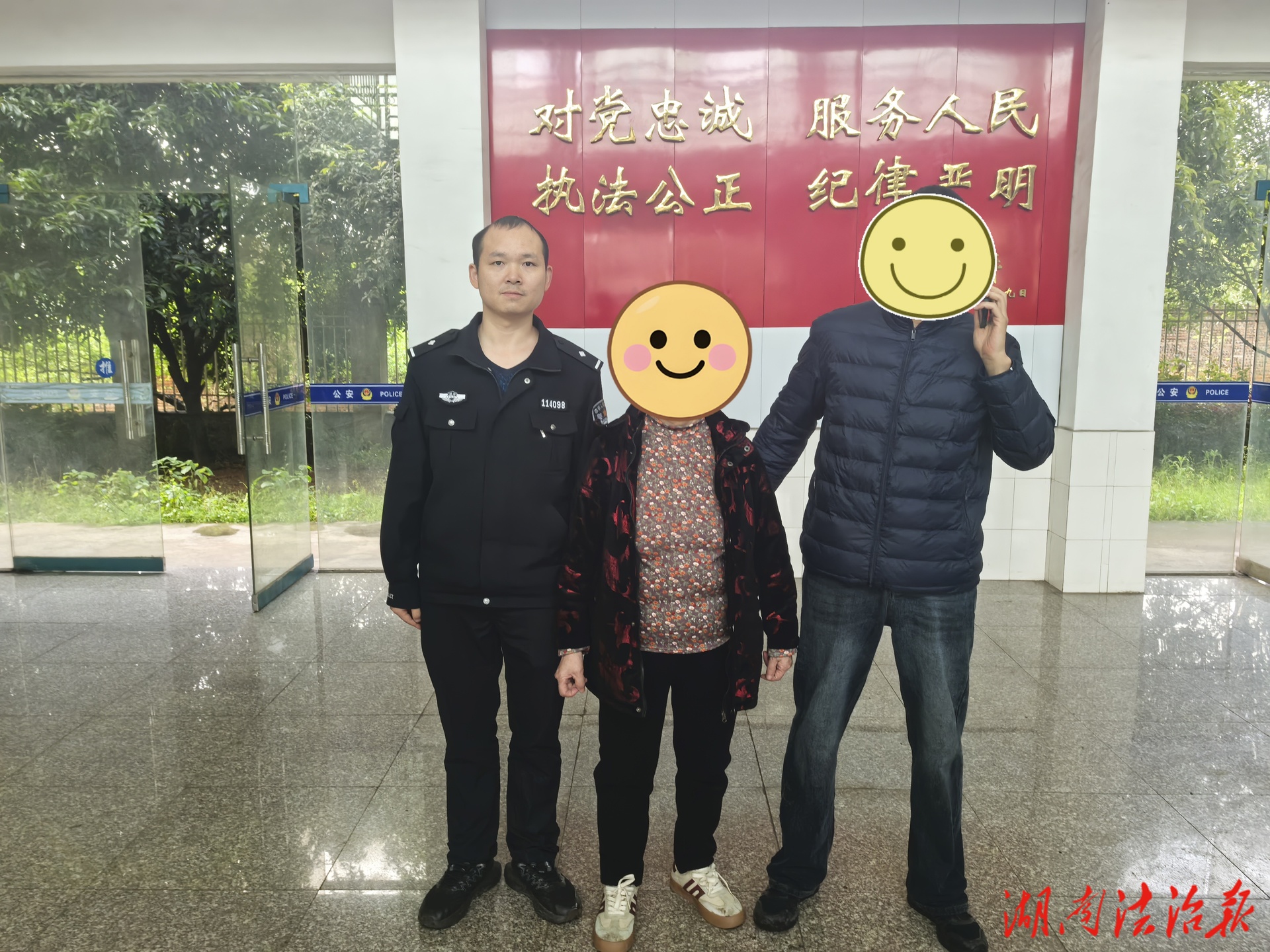 藍(lán)山公安：“警”急出動(dòng) 太平圩派出所半小時(shí)尋回走失老人