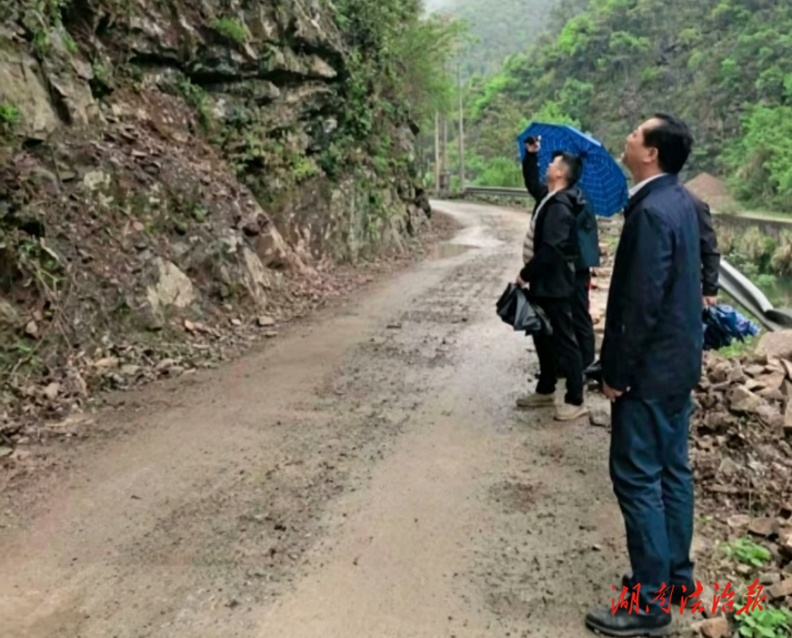 零陵區(qū)自然資源局一線督導(dǎo)抓落實(shí) 筑牢汛期地災(zāi)“防護(hù)網(wǎng)”