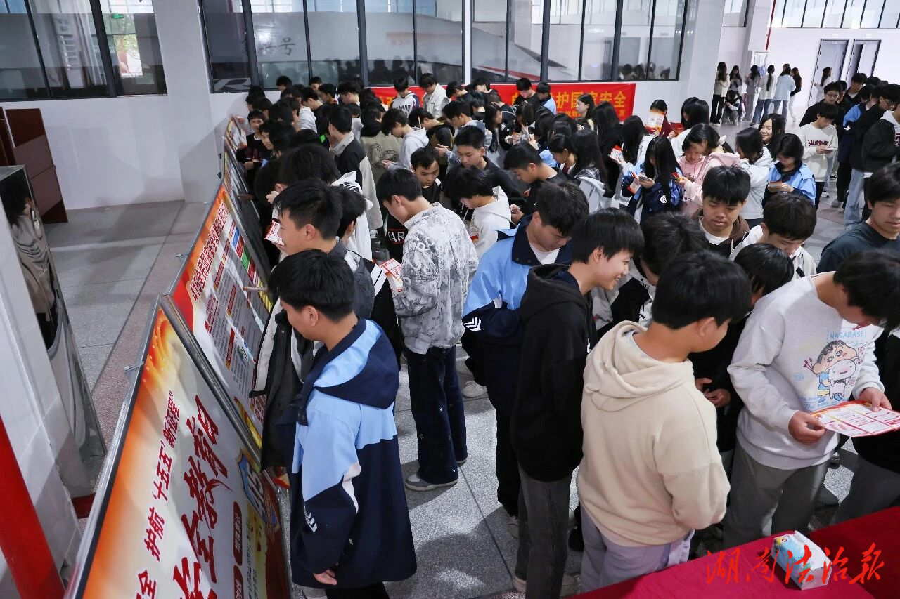 永州經(jīng)開區(qū)開展國家安全宣傳教育活動(dòng)