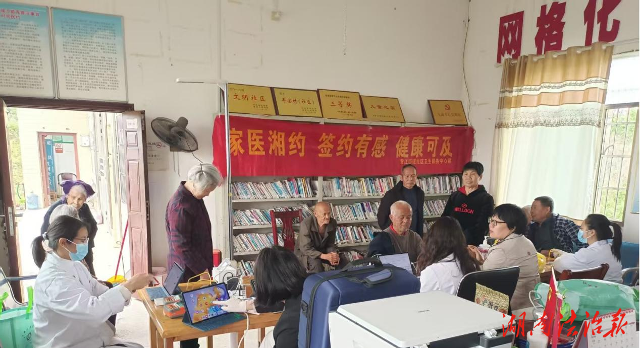 道縣營(yíng)江街道社區(qū)衛(wèi)生服務(wù)中心開(kāi)展老年人免費(fèi)體檢及家庭醫(yī)生簽約活動(dòng)