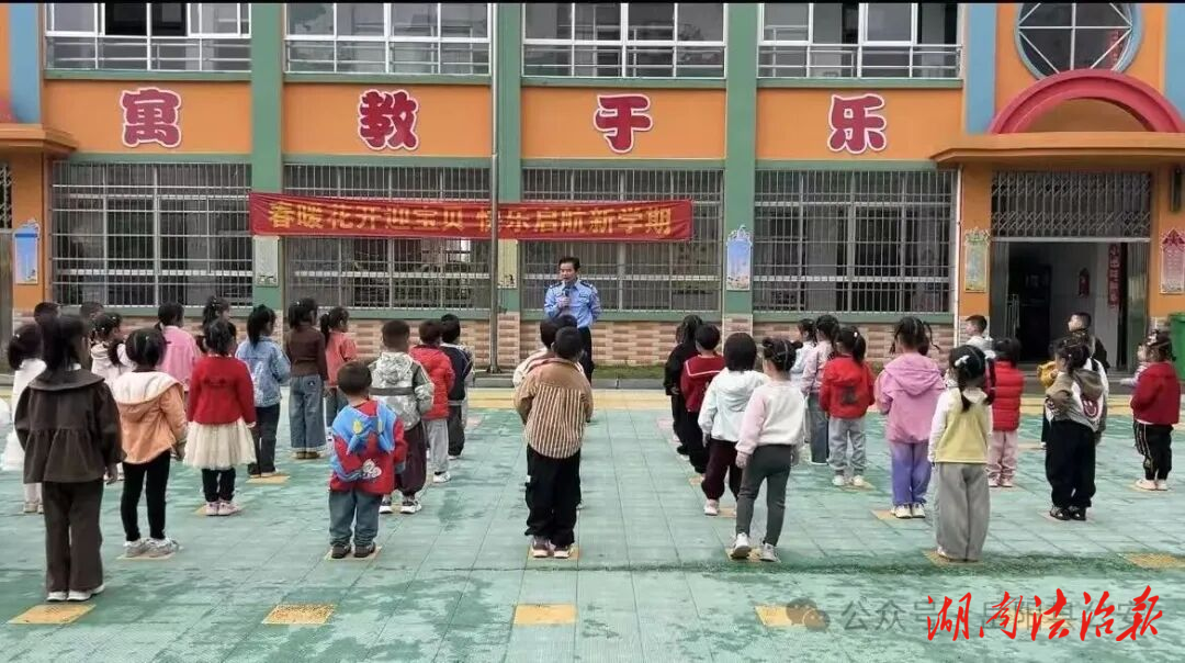 深入基層的老民警走上幼兒講臺(tái) 一堂課播下安全與英雄的種子