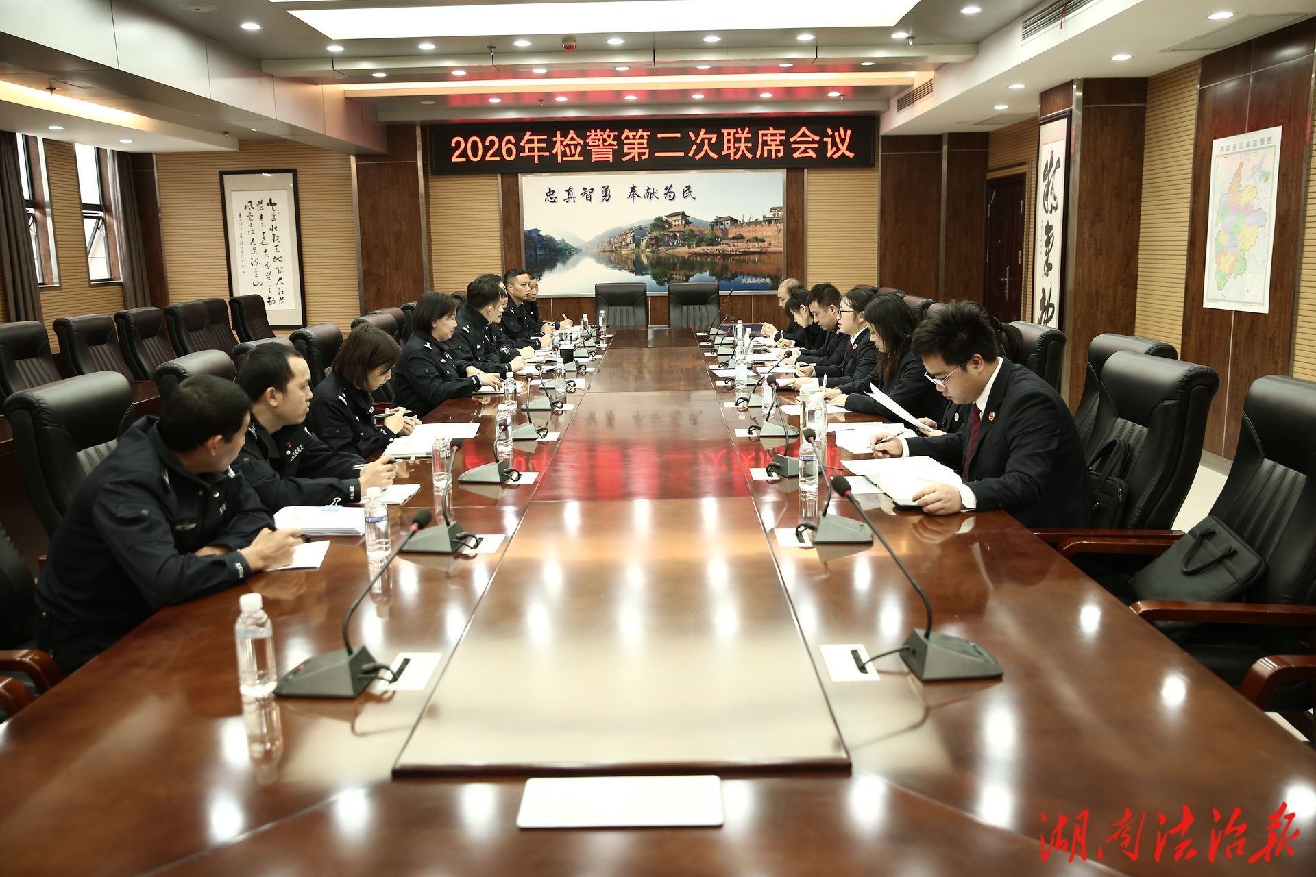 以監(jiān)督促規(guī)范 以協(xié)作護(hù)平安——鳳凰縣檢察院與縣公安局召開2026年第二次檢警聯(lián)席會(huì)