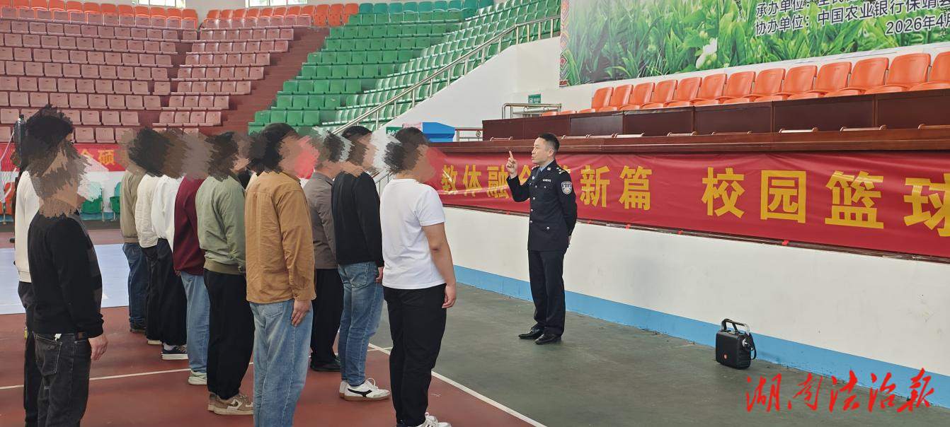 湘西州强戒所到保靖县开展社区矫正专项教育活动