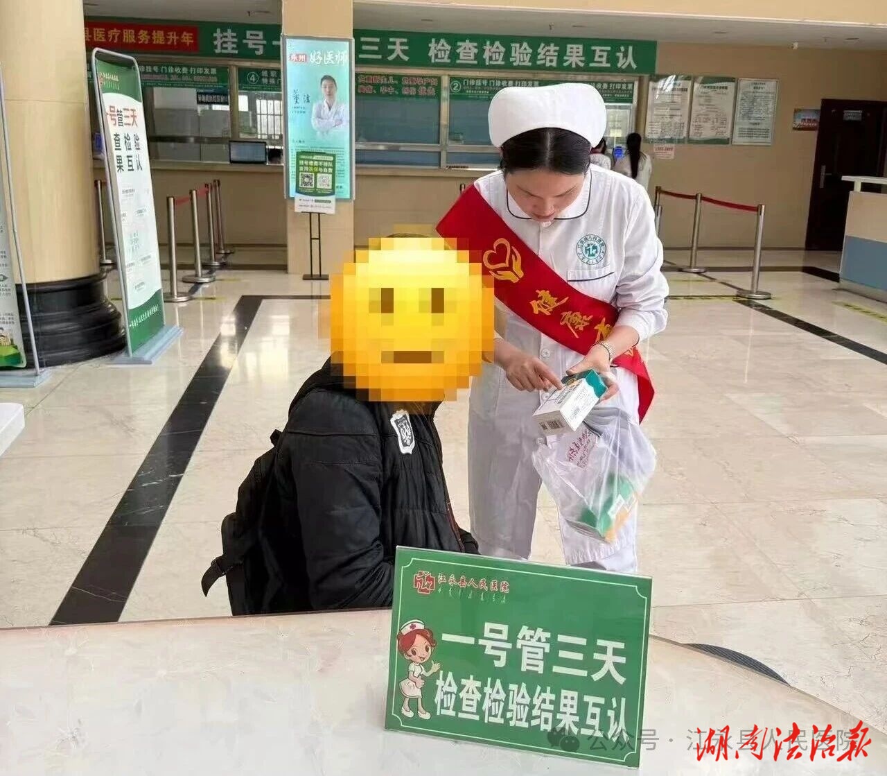 【医疗服务提升年】江永县人民医院“三主动”服务，温暖守护老年患者就医路