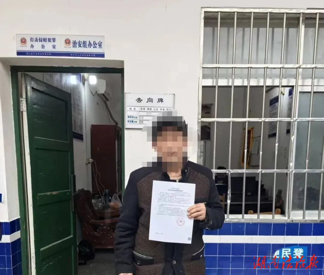 【禁種鏟毒】一株也不行！洞口公安接連查處六名非法種植罌粟人員