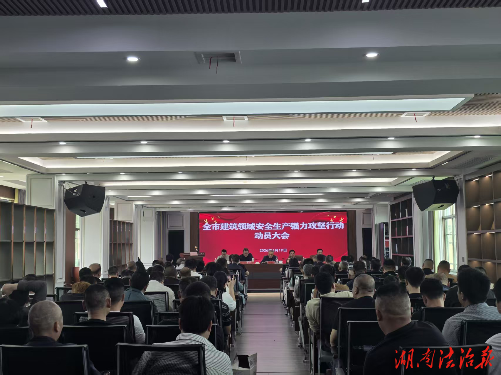 邵東開展建筑領(lǐng)域安全生產(chǎn)強(qiáng)力攻堅行動