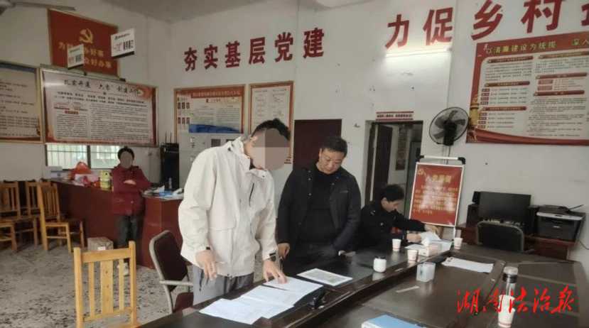 【桔城警事】化解小矛盾，匯聚大平安——洞口公安連續(xù)化解多起糾紛，繪就基層善治好“楓”景