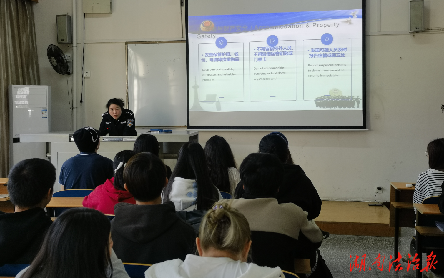 警校联动护平安 跨境求学更安心
