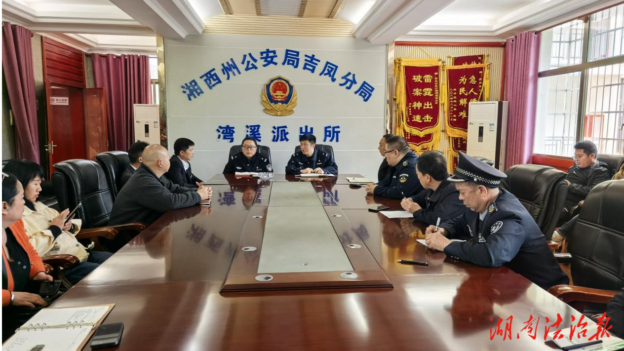 警保联动筑防线 精准防控降发案 ——吉首公安多措并举防范“拉车门”盗窃