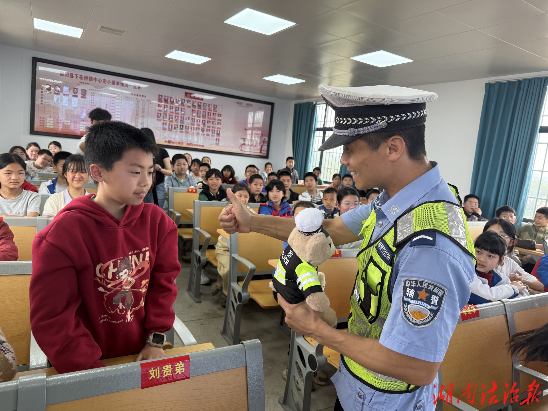 交警進(jìn)校園 安全潤童心—邵陽縣交警開展“知危險會避險”主題宣講