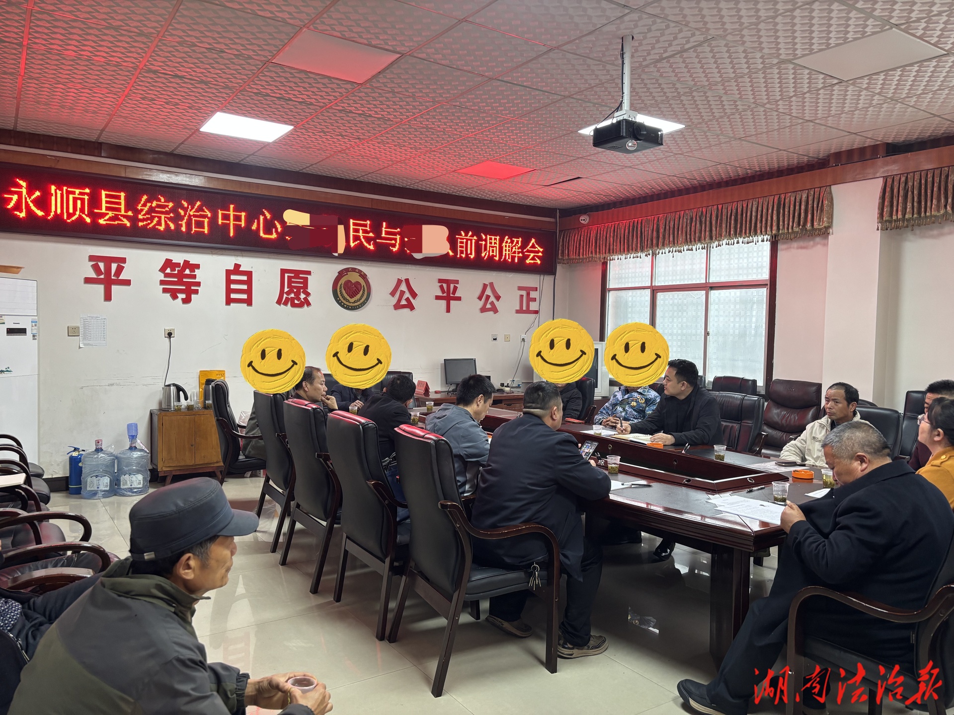 湘西州永顺县综治中心：兄弟争地十年约 三级联动一朝解