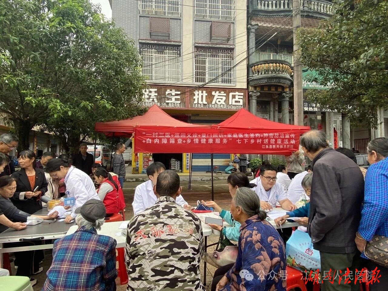 【医疗服务提升年】江永县医共体“七下乡”义诊活动走进夏层铺镇，将健康送至百姓家门口