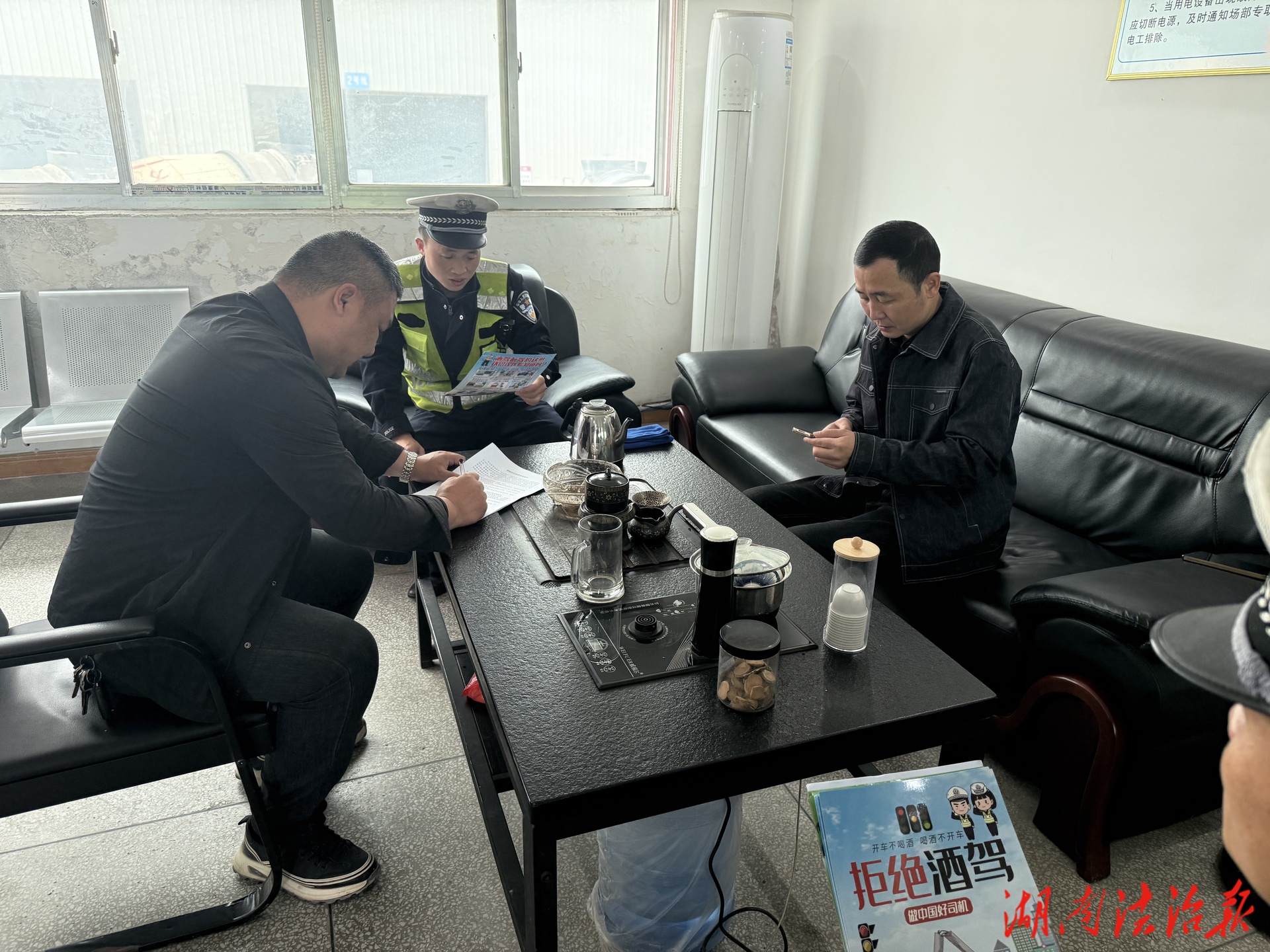警企簽約+宣傳 邵陽(yáng)縣筑牢貨運(yùn)安全屏障