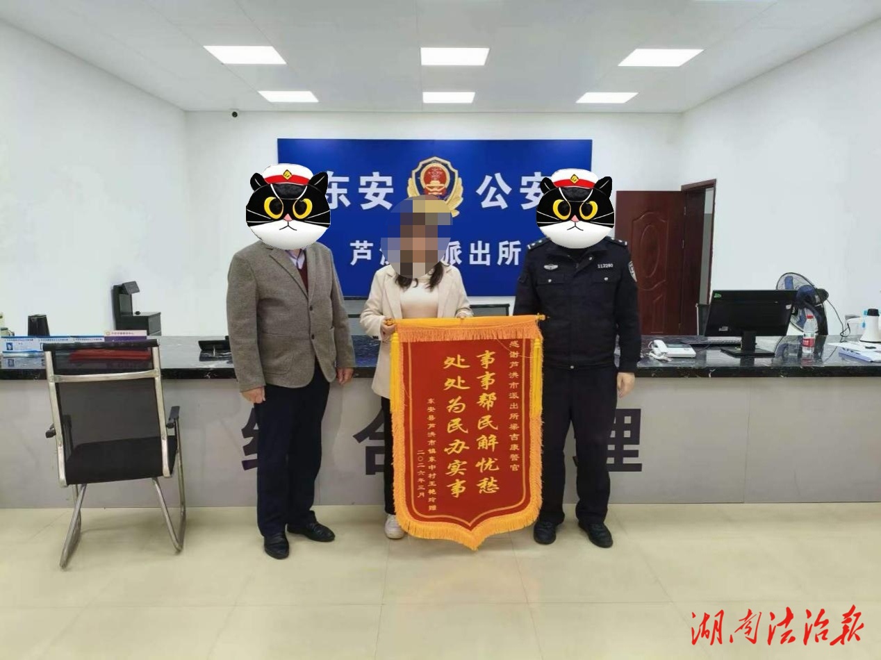 东安公安24小时冒雨追回被盗自行车