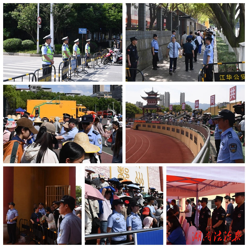 “警”色护航 “足”够精彩——江华公安全力守护“永超”赛场平安