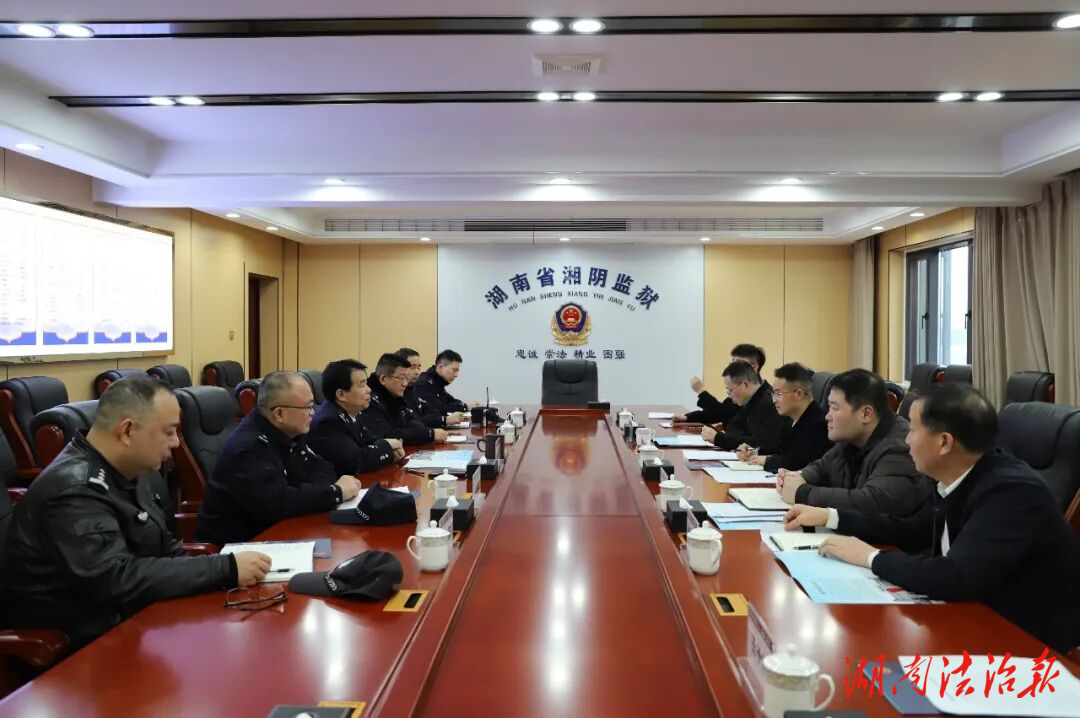 察實情、謀實策 | 歐陽成檢察長深入全市監管場所及幫扶村開展工作調研