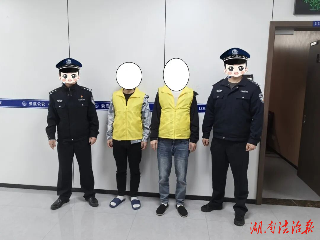 別眨眼，24小時！婁星公安一氣呵成抓了5個“毒友”