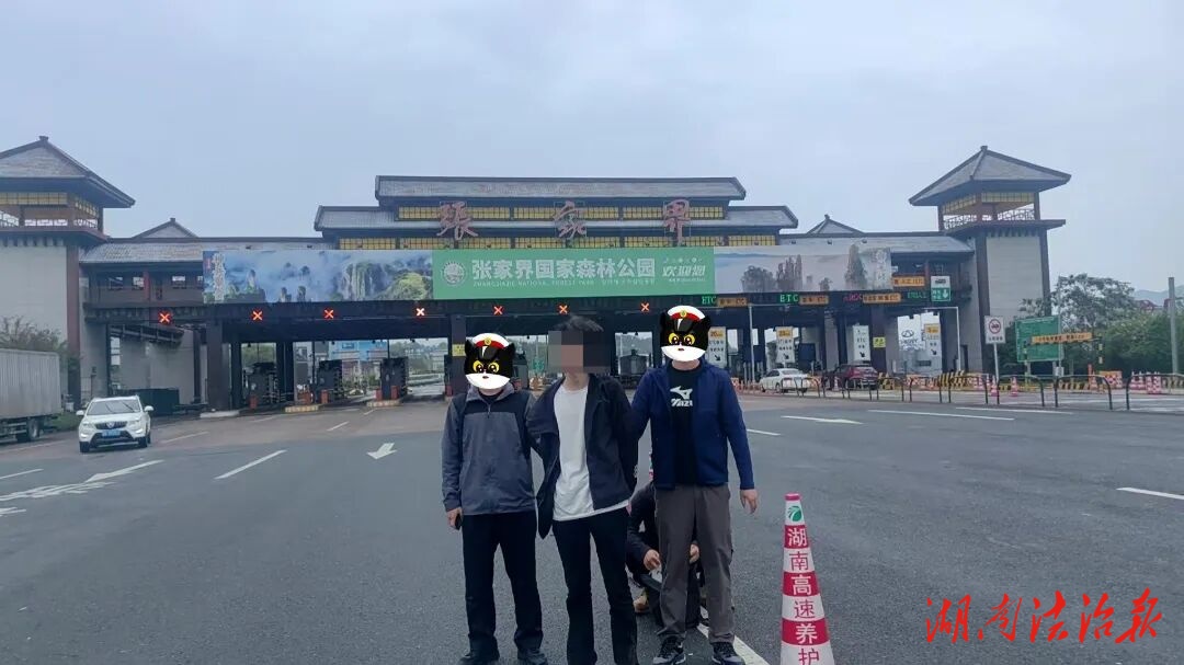 90分鐘極速抓捕！慈利、永定警方聯手擒賊