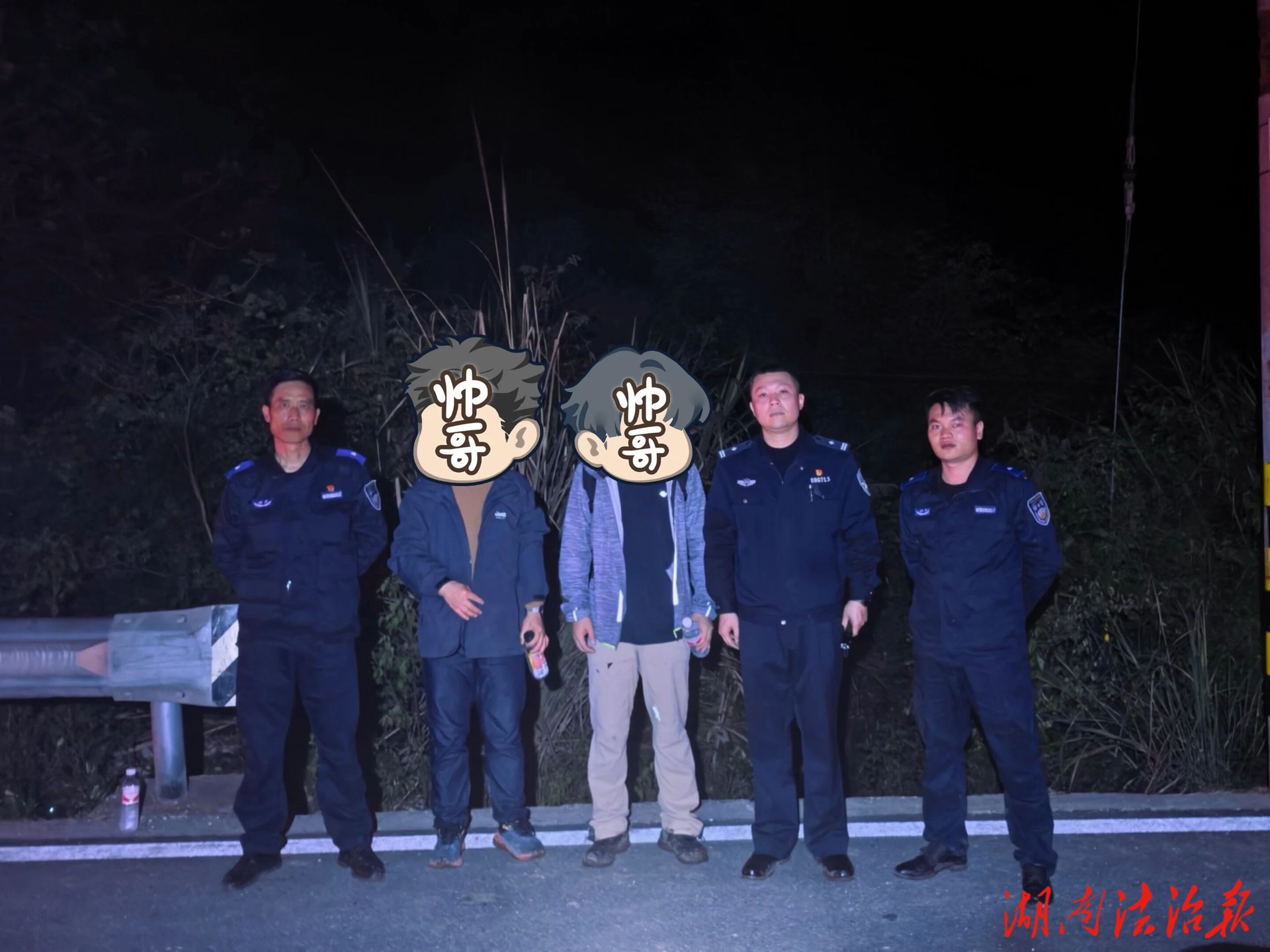 深山兩小時!檳榔谷里的生命“亮光”——茅巖河派出所緊急救援迷途游客