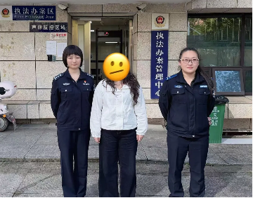 出租微信號？潭府一女子被處罰！