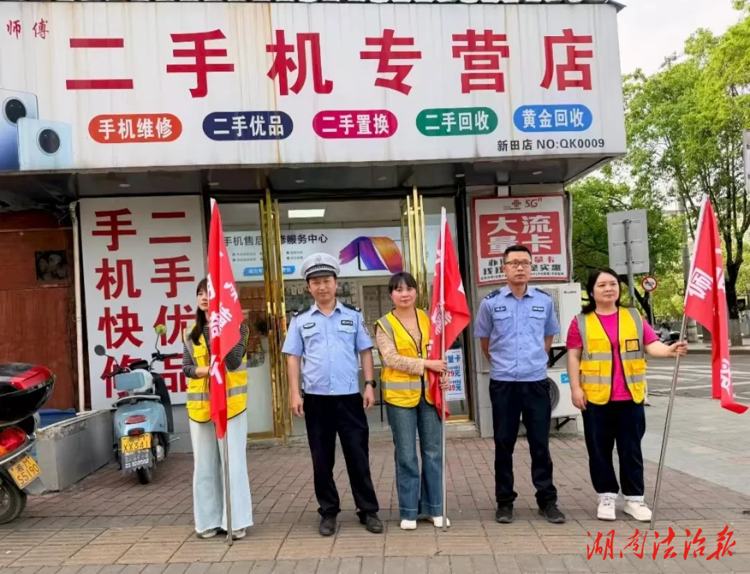 新田公安联合社区 开展电动车头盔佩戴专项劝导行动