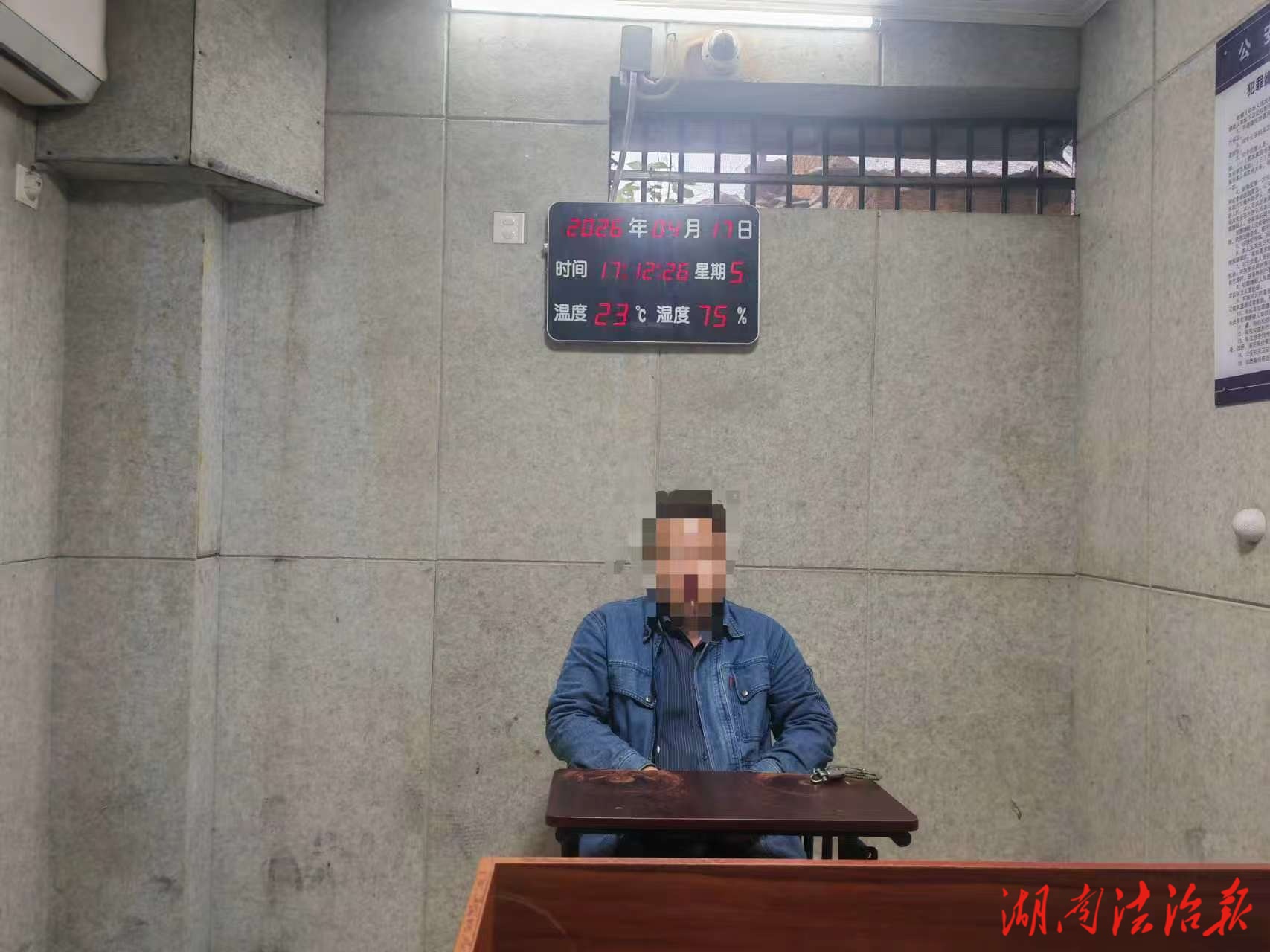 网赌不是“致富路”！新田公安查处一起网络赌博案