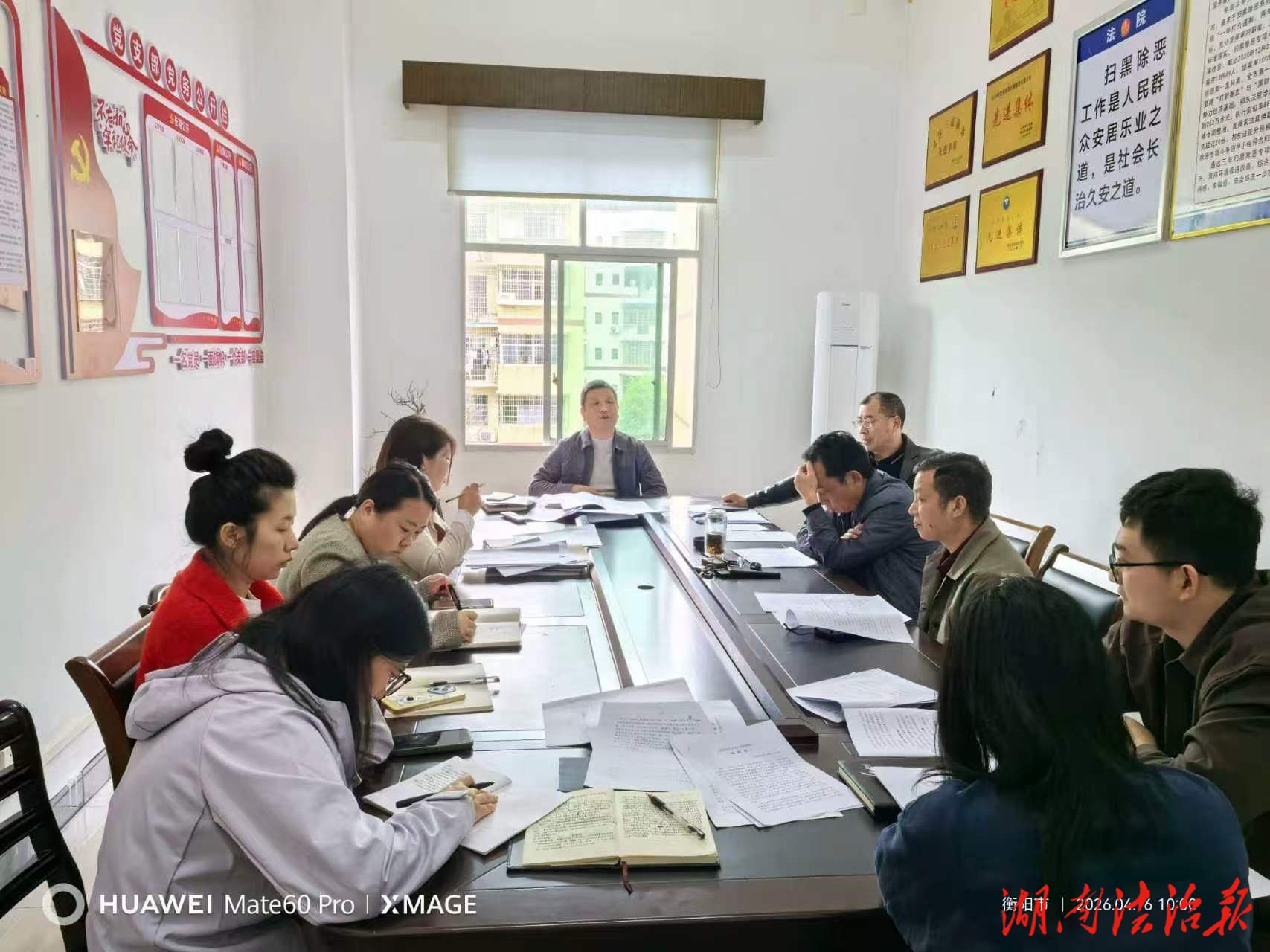 對標對表抓落實  精準發力勇爭先