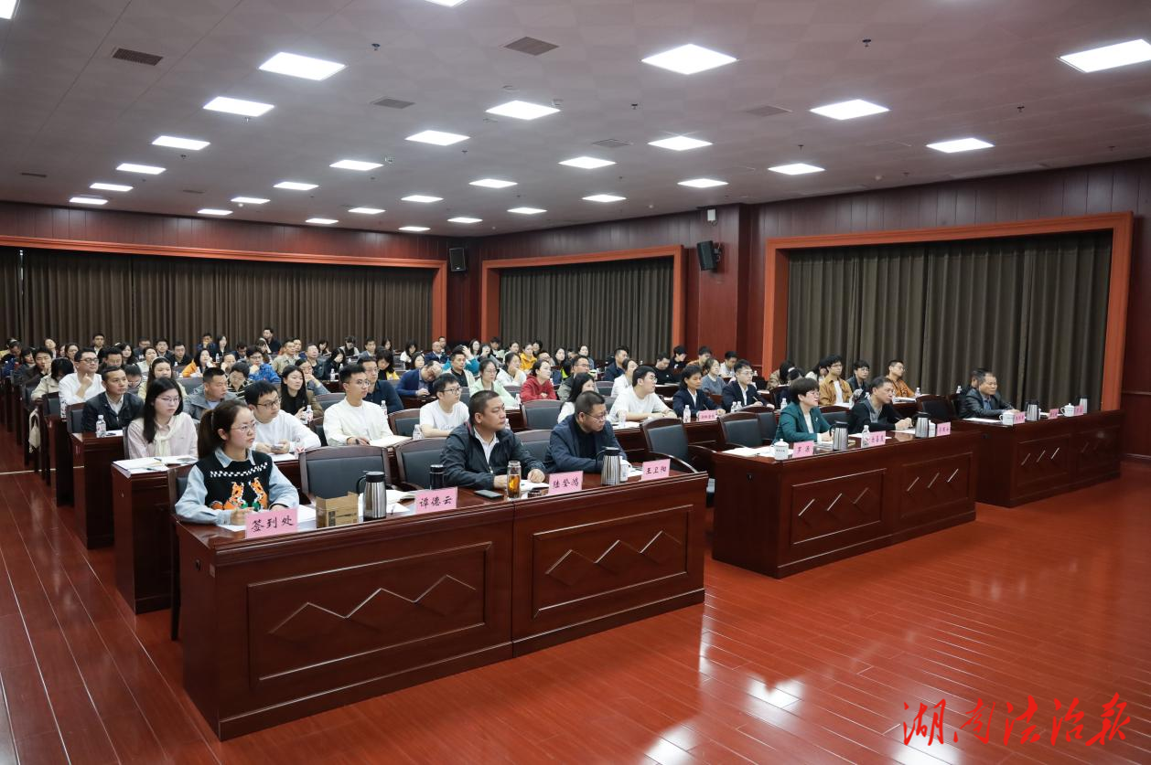 衡陽中院、衡陽市破產管理人協會舉辦破產法律綜合技能同堂培訓