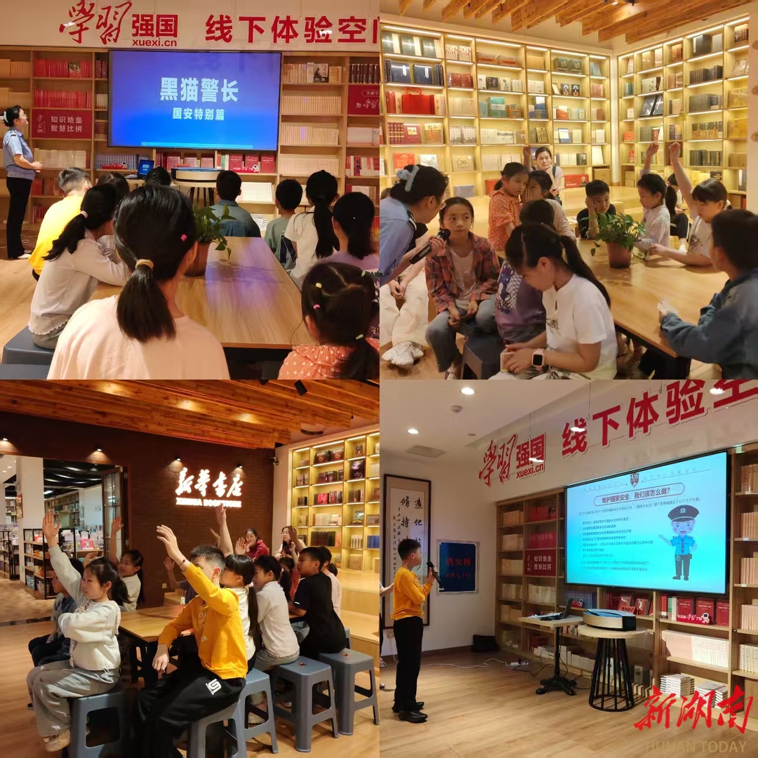 株洲攸縣司法局：親子共學守國安 童心筑盾護家國