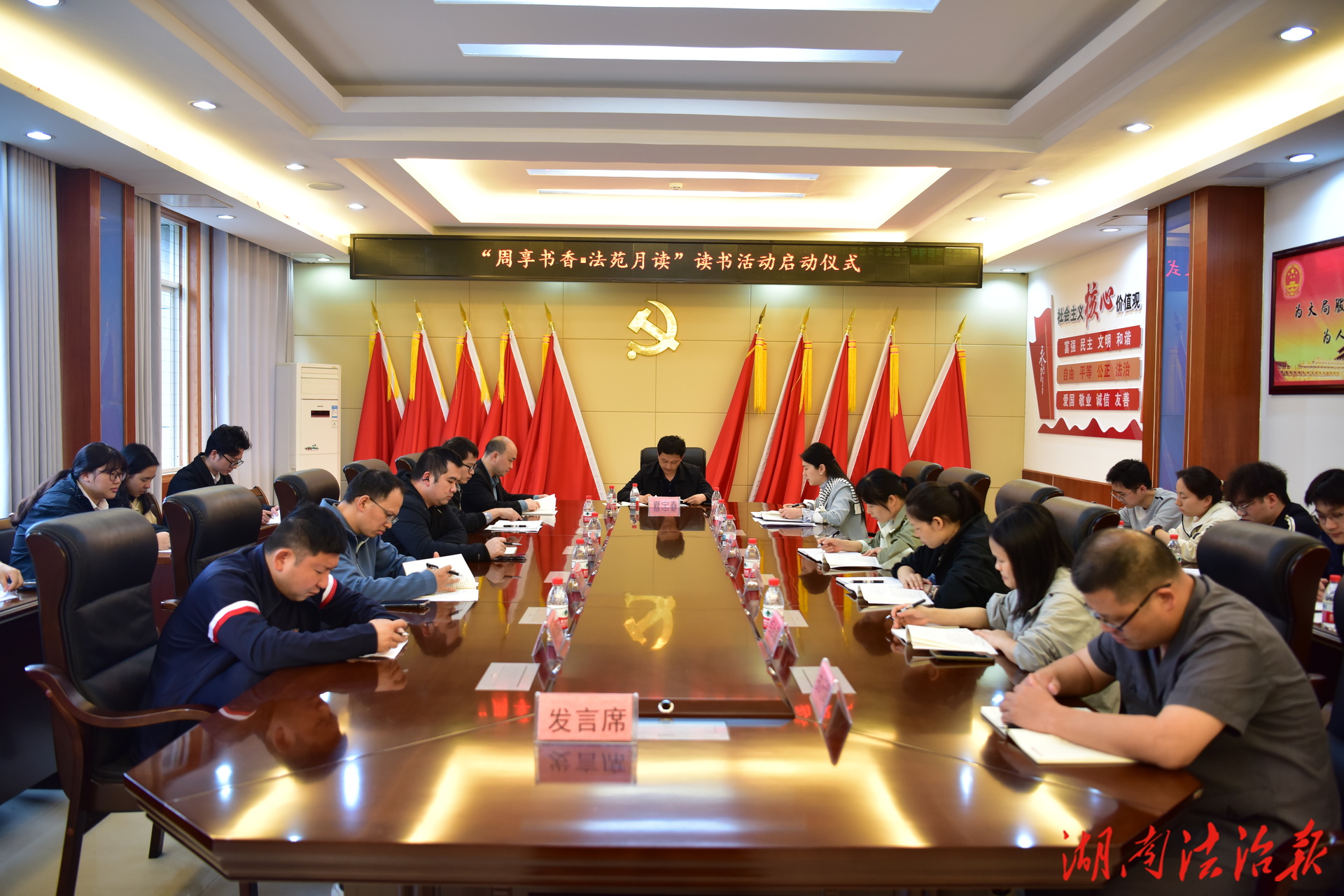 以思想交流凝聚干事创业合力——江永法院启动“周享书香・法苑月读”一月一读书活动