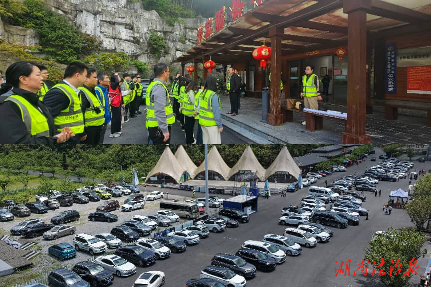 清廉护航 服务暖心——泷旅集团以廉政清风建设护航阳明山旅游旺季